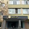 Гостиница Автор Шаболовская Москва-0