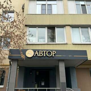 Гостиница Автор Шаболовская Москва-0